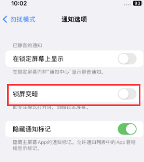 苹崇礼果维修分享iPhone主屏幕壁纸显得模糊怎么办