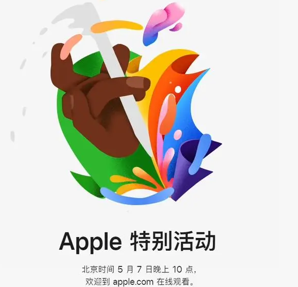 崇礼崇礼ipad维修服务点分享新款iPad Pro和iPad Air要来了