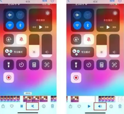崇礼苹果15维修网点分享iPhone15录屏没有声音怎么办 
