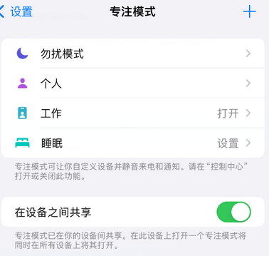 崇礼iPhone维修服务分享可在指定位置自动切换锁屏墙纸 