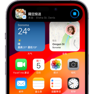 崇礼apple维修服务分享两台iPhone靠近即可共享照片和视频 