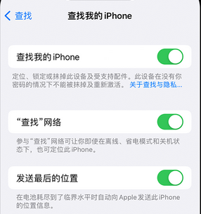 崇礼apple维修店分享如何通过iCloud网页查找iPhone位置