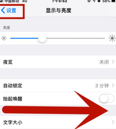 崇礼苹崇礼果维修网点分享iPhone快速返回上一级方法教程