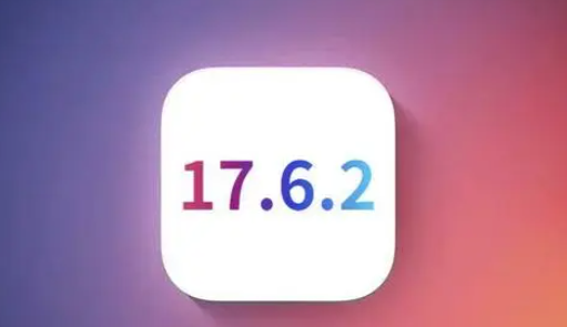 崇礼苹果维修店铺分析iOS 17.6.2即将发布 