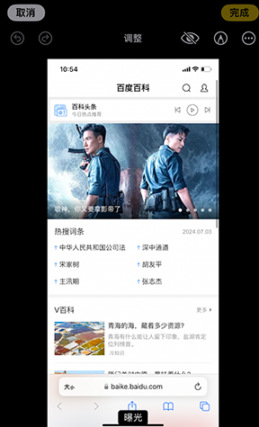 崇礼iPhone维修服务分享iPhone怎么批量修图