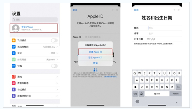 崇礼苹果维修网点分享:Apple ID有什么用?新手如何注册iPhone14 ID? 