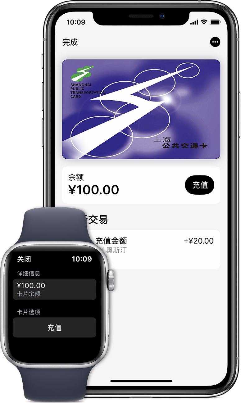 崇礼苹果手机维修分享:用 Apple Pay 刷交通卡有哪些优势？如何设置和使用？ 