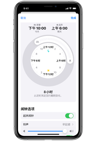 崇礼苹果14维修分享：iPhone14如何添加多个睡眠闹钟？ 
