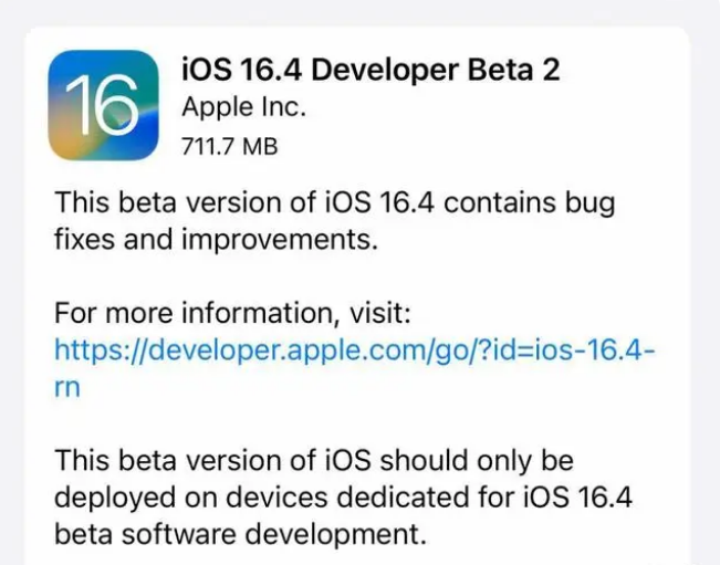 崇礼苹果手机维修分享：iOS16.4 Beta2升级建议 