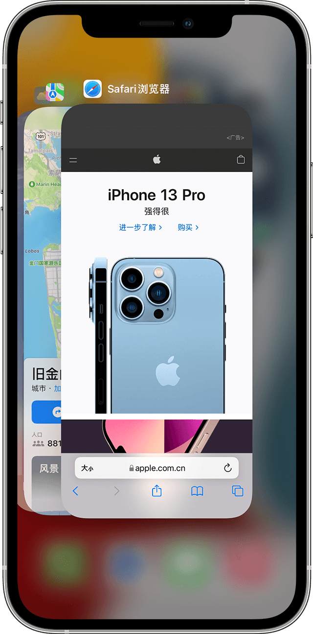 崇礼苹果手机维修分享更新iOS 16.3 出现应用卡死、闪退的问题 