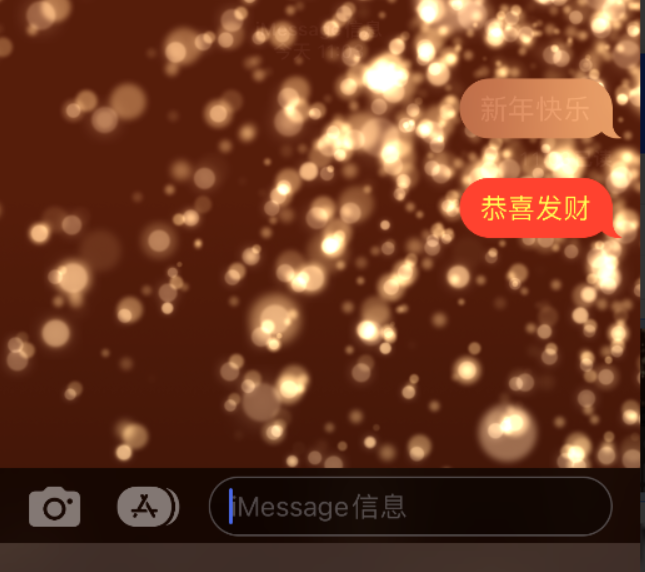 崇礼苹果维修网点分享iPhone 小技巧：使用 iMessage 信息和红包功能 