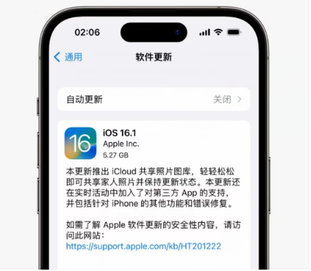 崇礼苹果手机维修分享iOS16.1RC版升级反馈汇总 