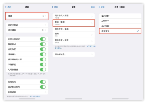 崇礼苹果手机维修分享iOS 16输入法新功能：打字速度翻倍 