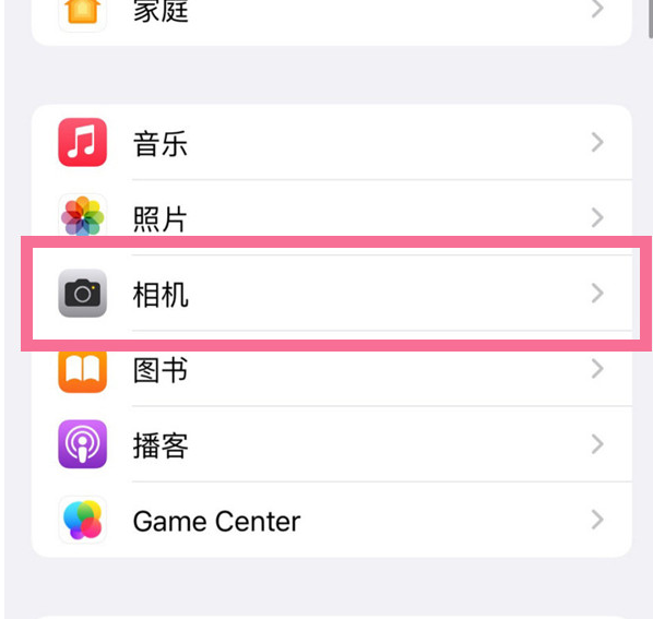 崇礼苹果手机维修分享升级iOS16后iPhone自拍照片反了怎么办 