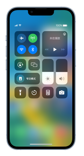 崇礼苹果14维修分享 iPhone 14 个性化设置：让它成为你的专属设备 
