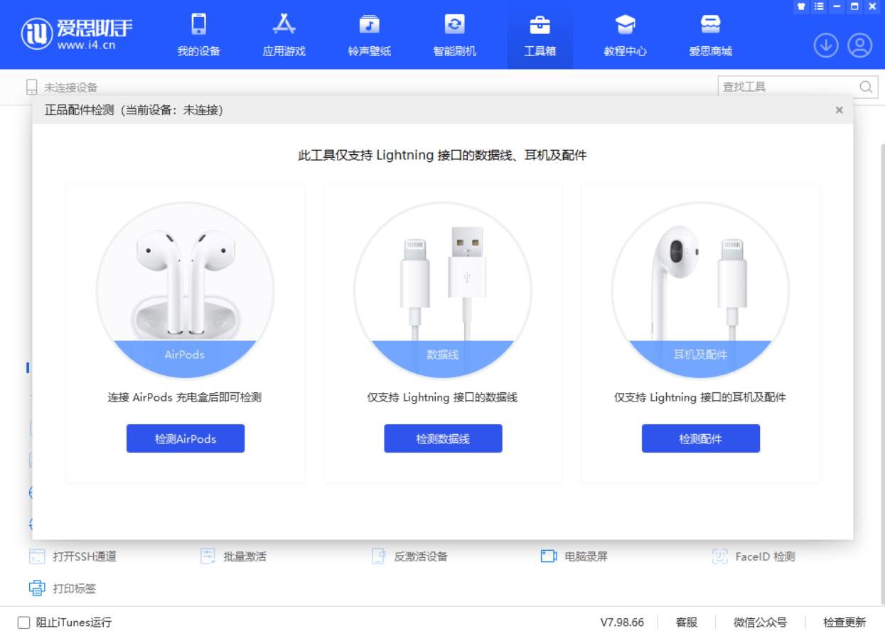 崇礼苹果手机维修分享iOS 16 全新功能 