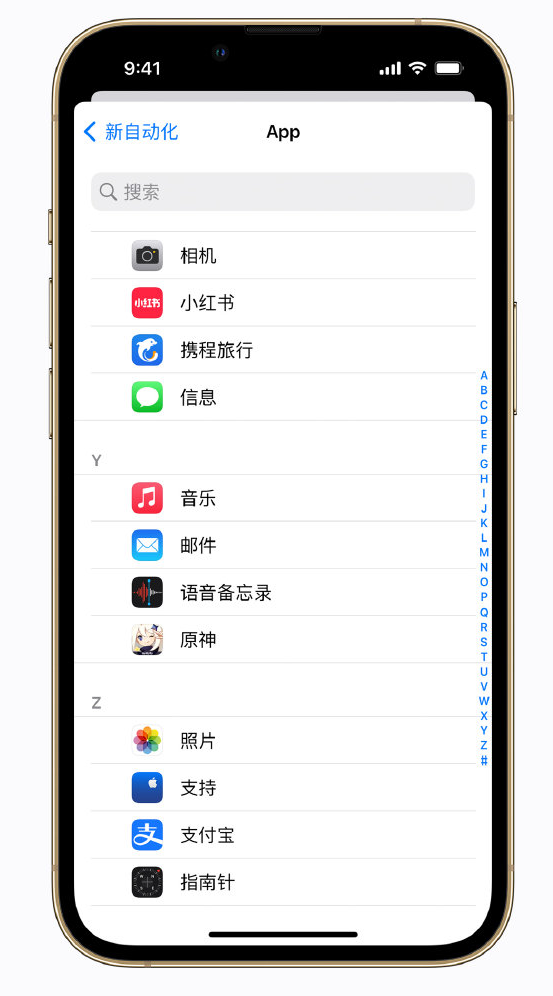 崇礼苹果手机维修分享iPhone 实用小技巧 