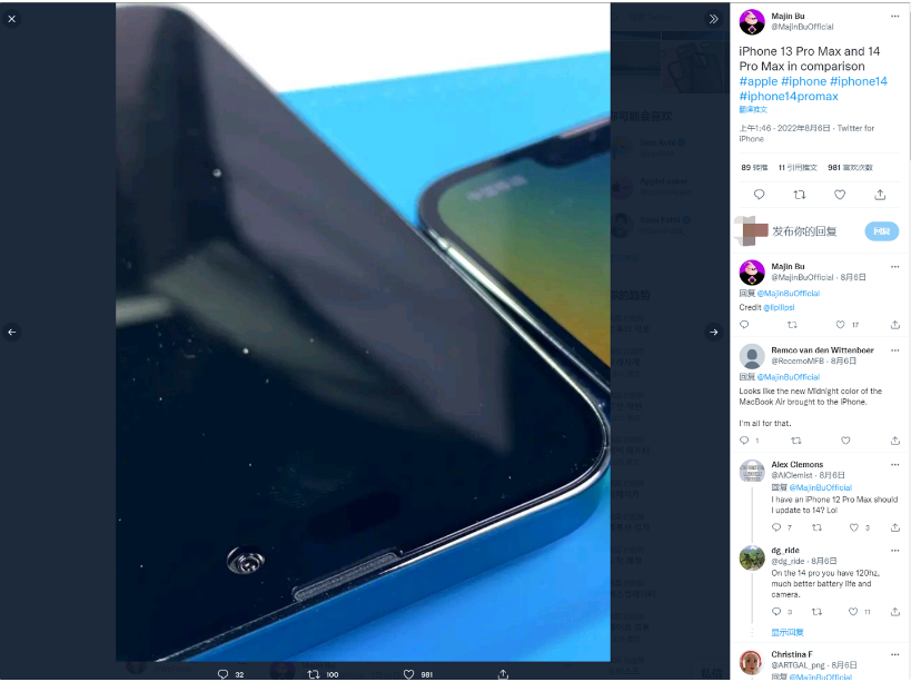 崇礼苹果14维修分享iPhone 14 Pro Max 与 iPhone 13 Pro Max有哪些不同 