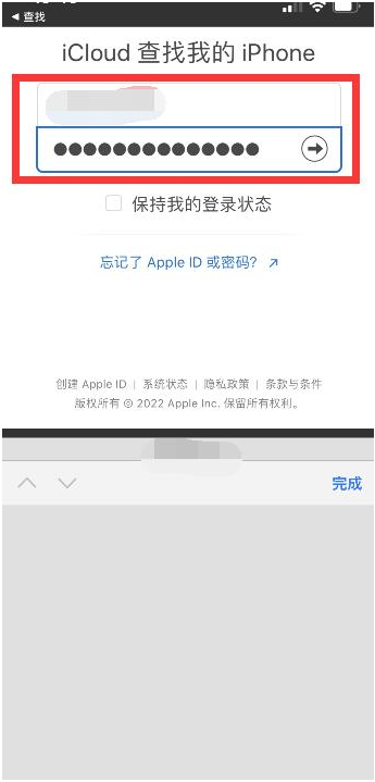 崇礼苹果13维修分享丢失的iPhone13关机后可以查看定位吗 