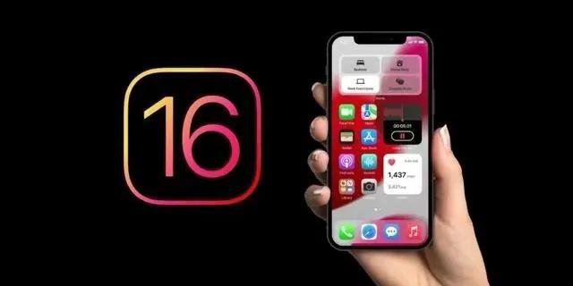 崇礼苹果手机维修分享旧iPhone升级iOS 16后哪些功能不能用 