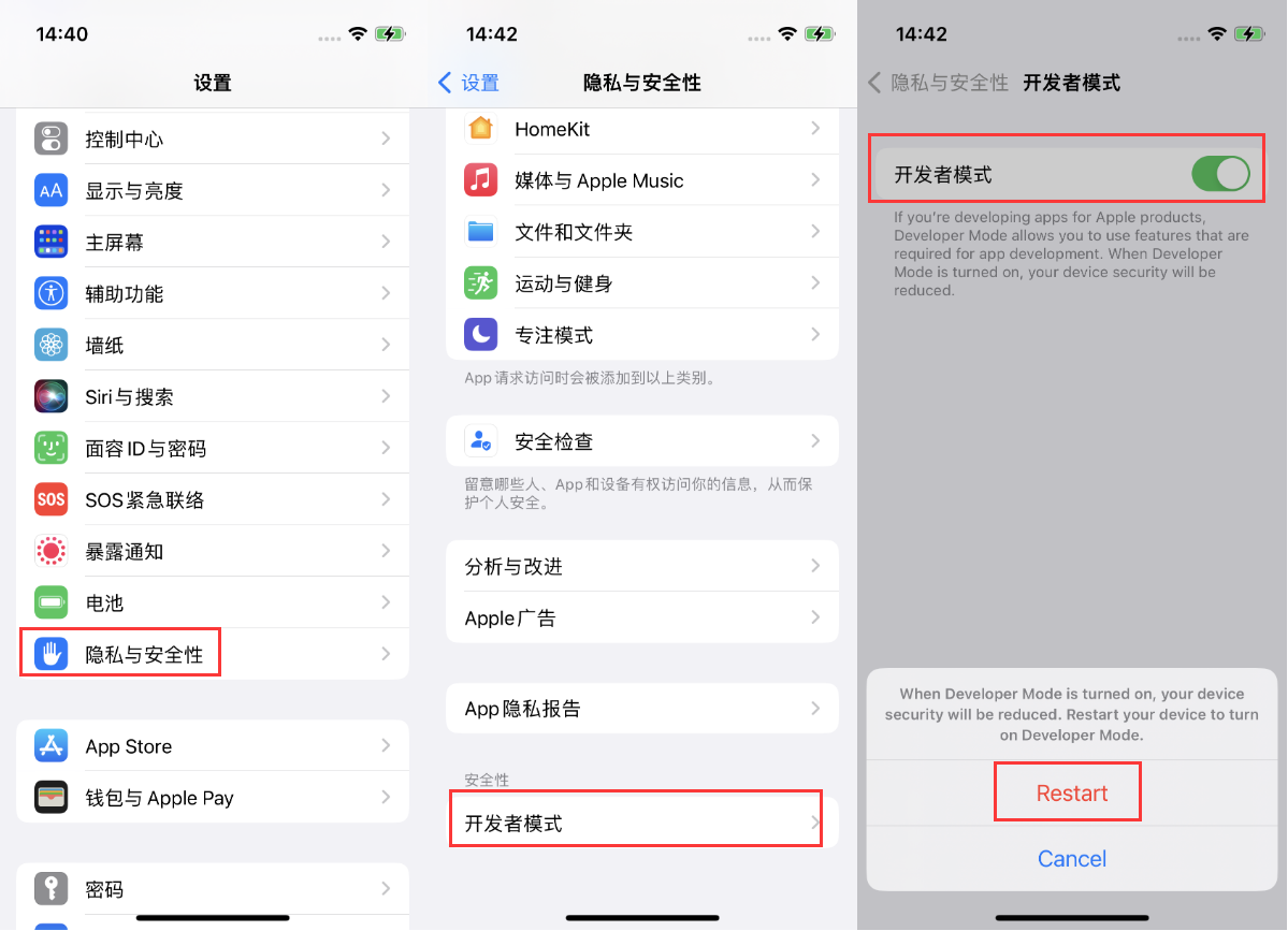 崇礼苹果手机维修分享iOS 16新增的开发者模式有什么用 