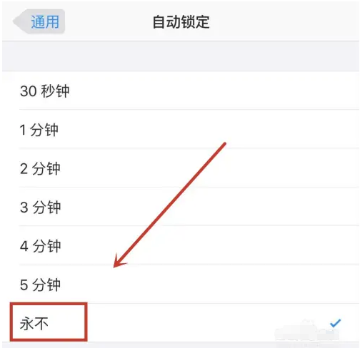 崇礼苹果14维修分享iPhone 14有常亮屏功能吗 