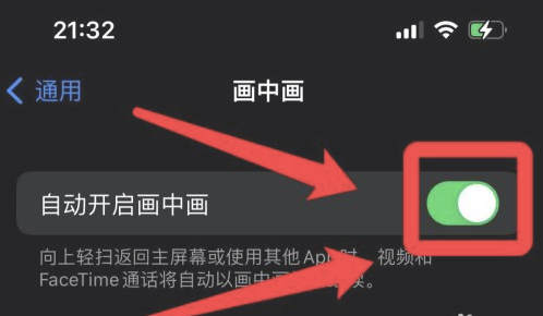崇礼苹果13维修分享iPhone 13分屏方法 
