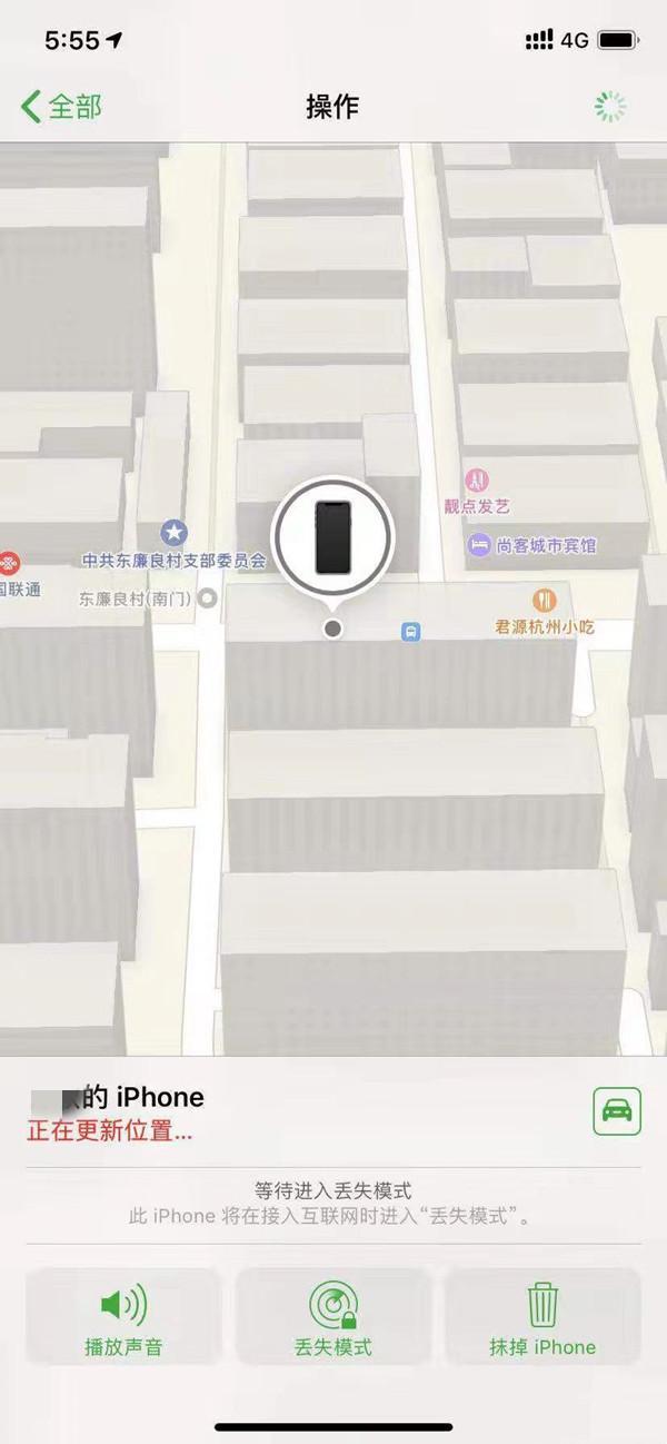 崇礼苹果13维修分享iPhone 13开启查找我的手机方法教程 