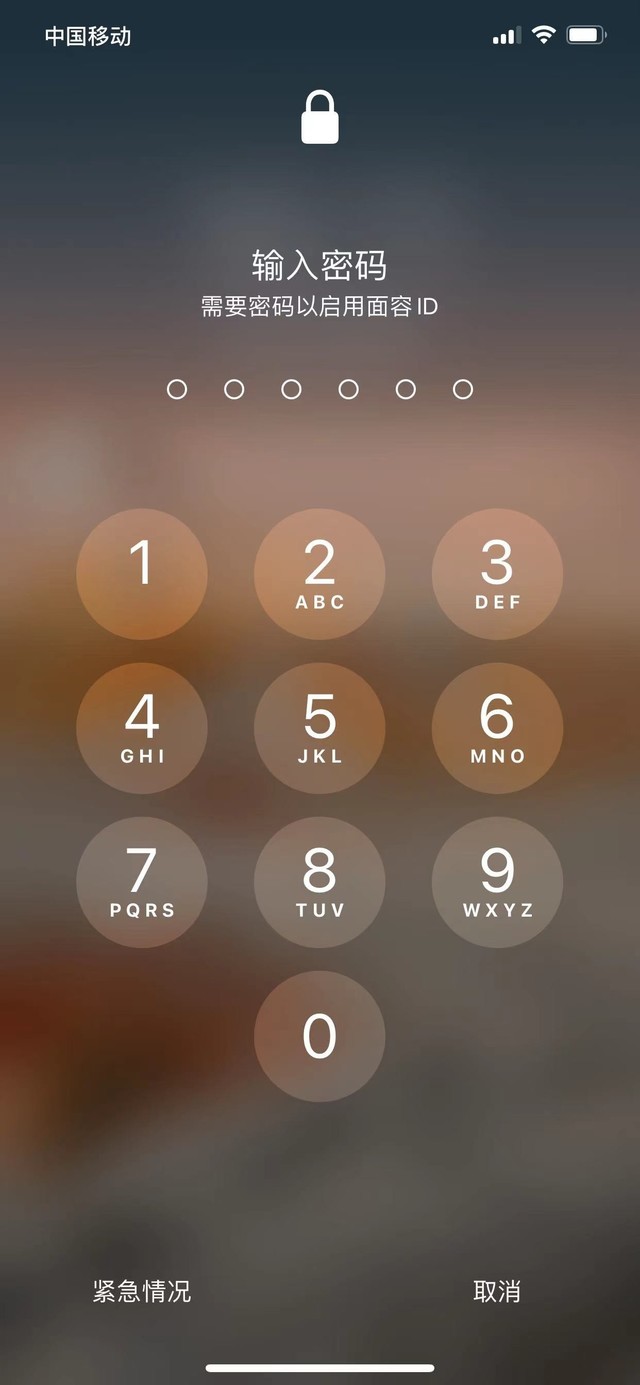 崇礼苹果13维修分享iPhone 13加强锁屏功能有什么用 
