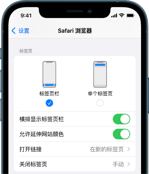 崇礼苹果手机维修分享iOS 15 使用技巧 