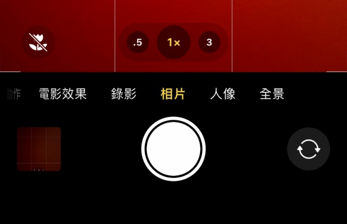 崇礼苹果13维修分享 iPhone 13 Pro 系列中拍摄和控制微距照片和视频 