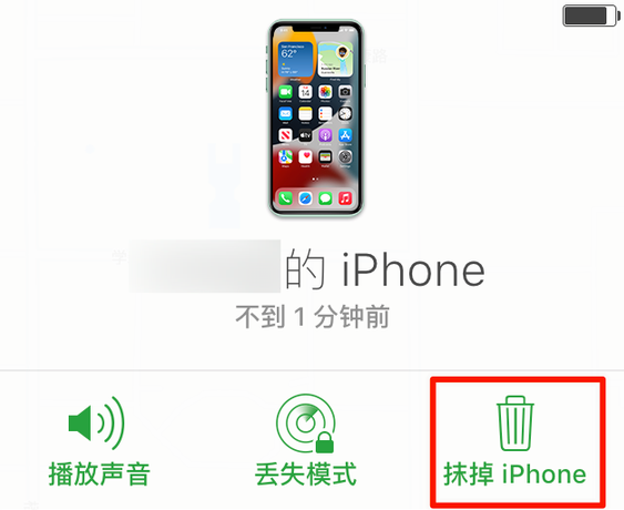 崇礼苹果手机维修分享iOS 15 中值得注意的重要功能 