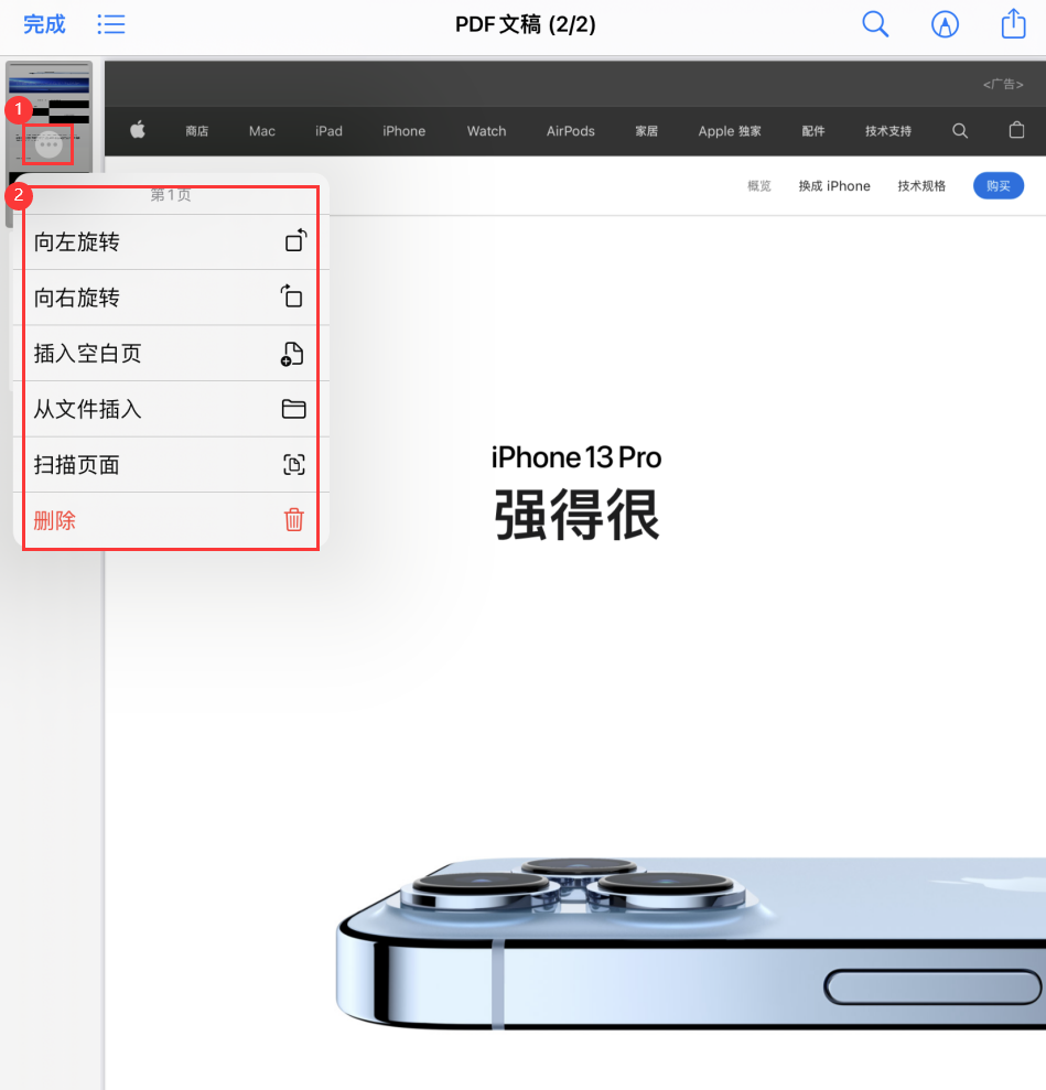崇礼苹果手机维修分享iOS 15 小技巧 
