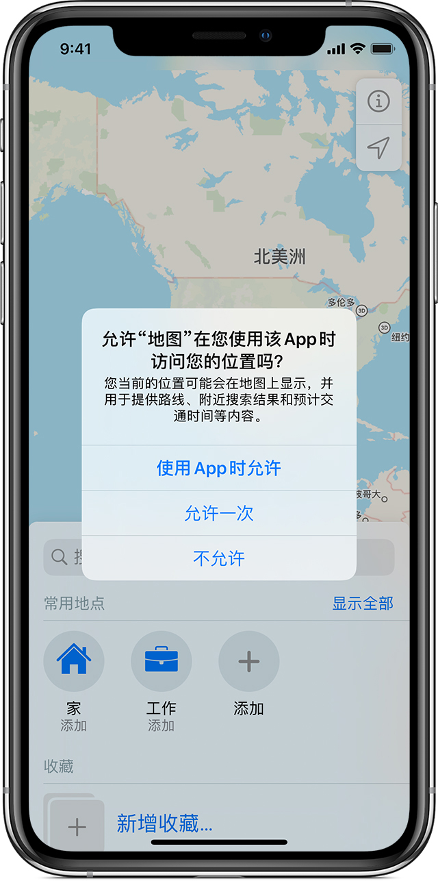 崇礼苹果手机维修分享iOS 15 使用技巧 