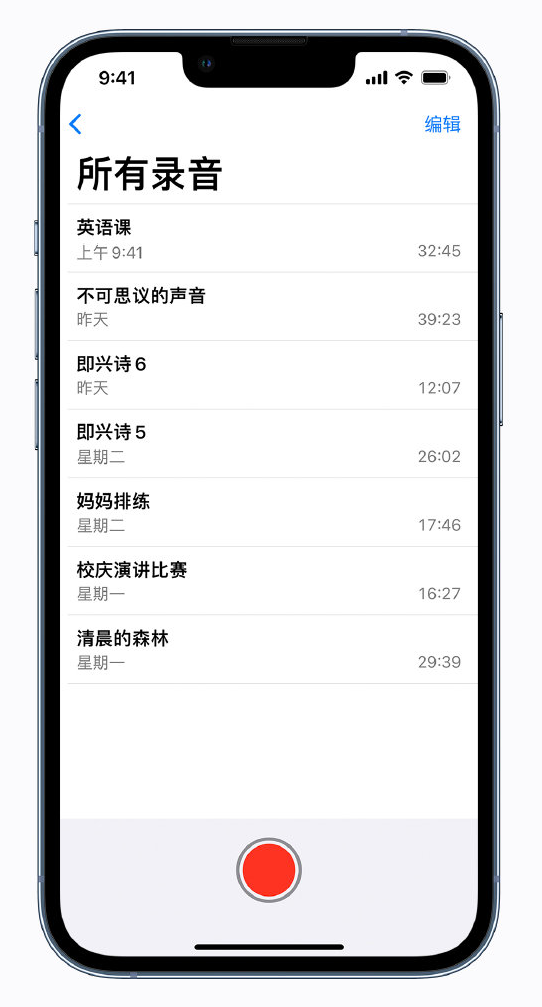 崇礼苹果手机维修分享最新屏蔽 iOS 16 更新描述文件已发布 