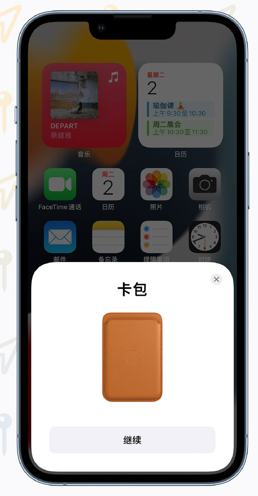 崇礼苹果手机维修分享iOS 15 “查找”应用有哪些改进 