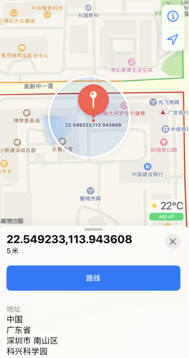崇礼苹果手机维修分享iPhone 小技巧 
