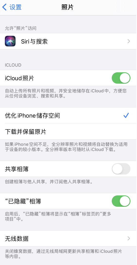 崇礼苹果13维修分享iPhone 13 打开照片时先模糊后清晰是什么原因 