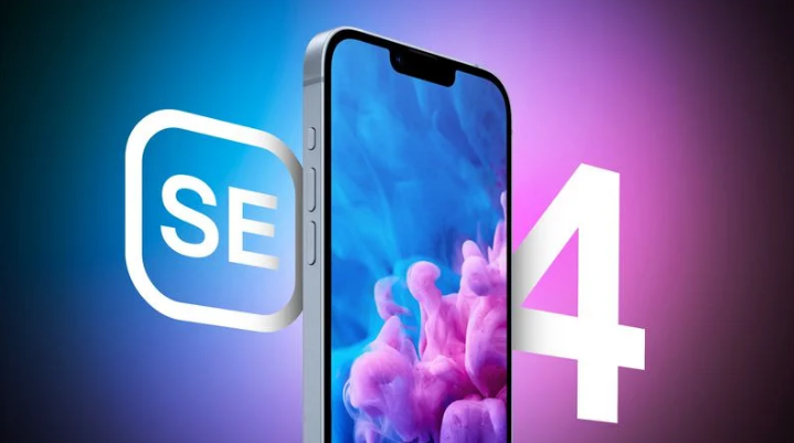 崇礼苹果手机维修分享12 月开始量产第四代 iPhone SE 
