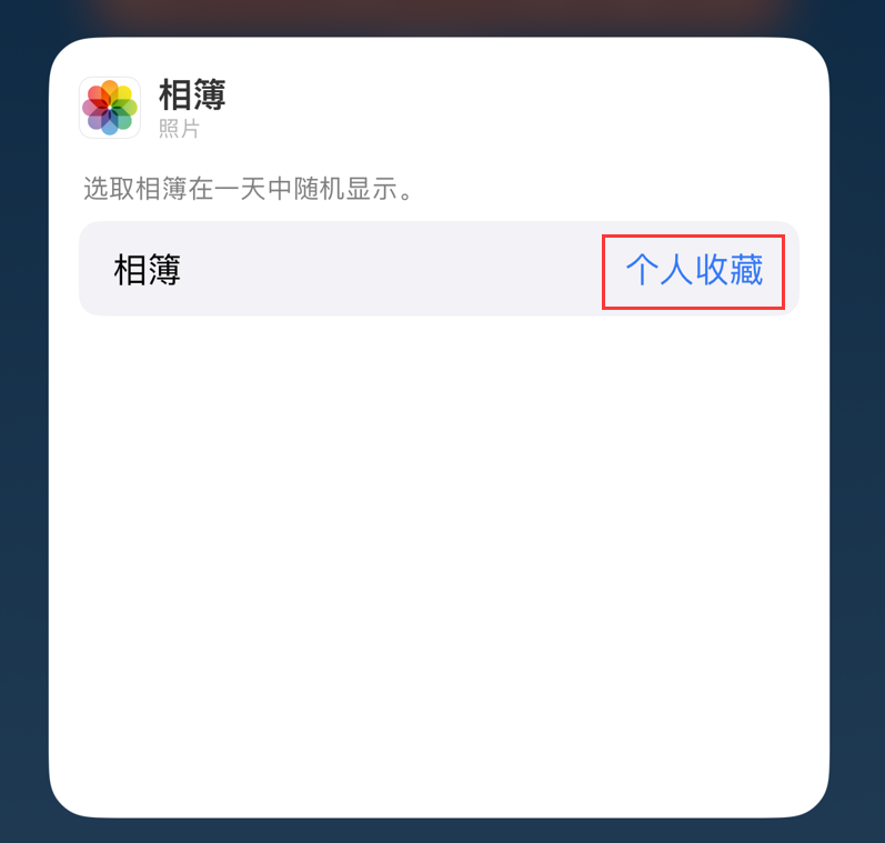 崇礼苹果手机维修分享iOS 17 小技巧 