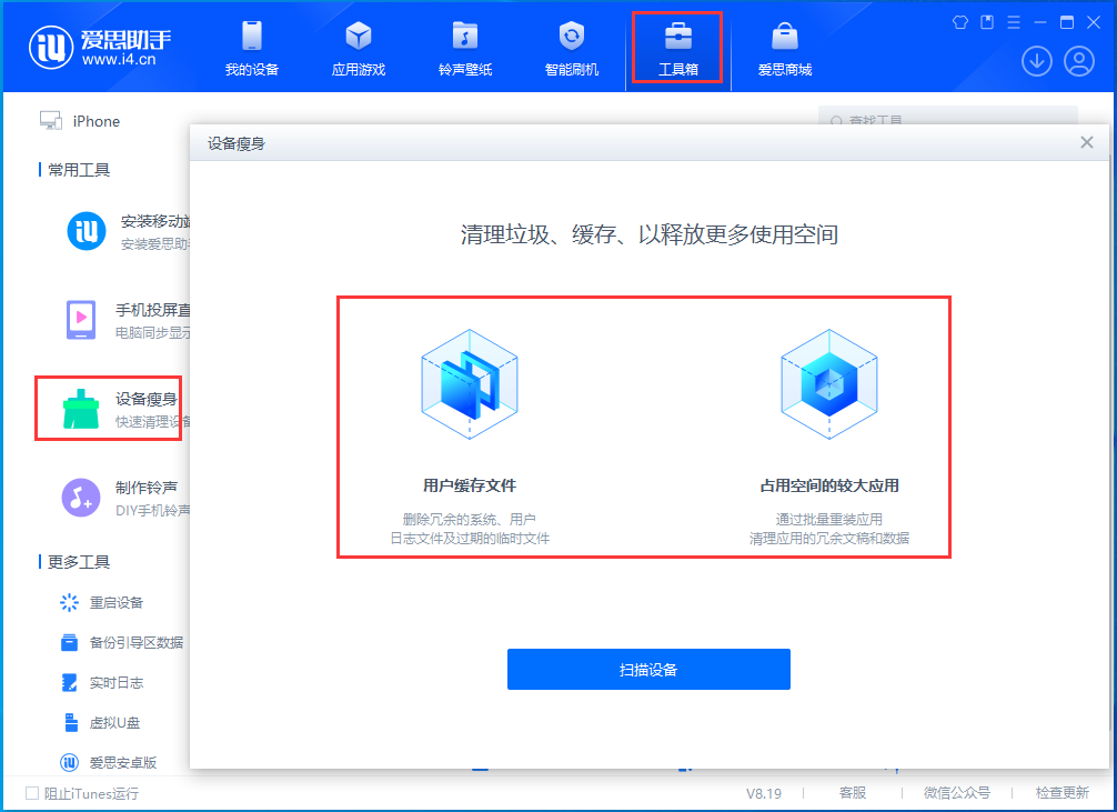 崇礼苹果手机维修分享关于iPhone存储空间的一些疑问 