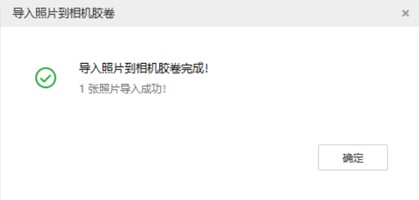崇礼苹果手机维修分享如何将照片导入到 iPhone 13 