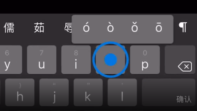 崇礼苹果手机维修分享iPad 键盘输入的三个小技巧 