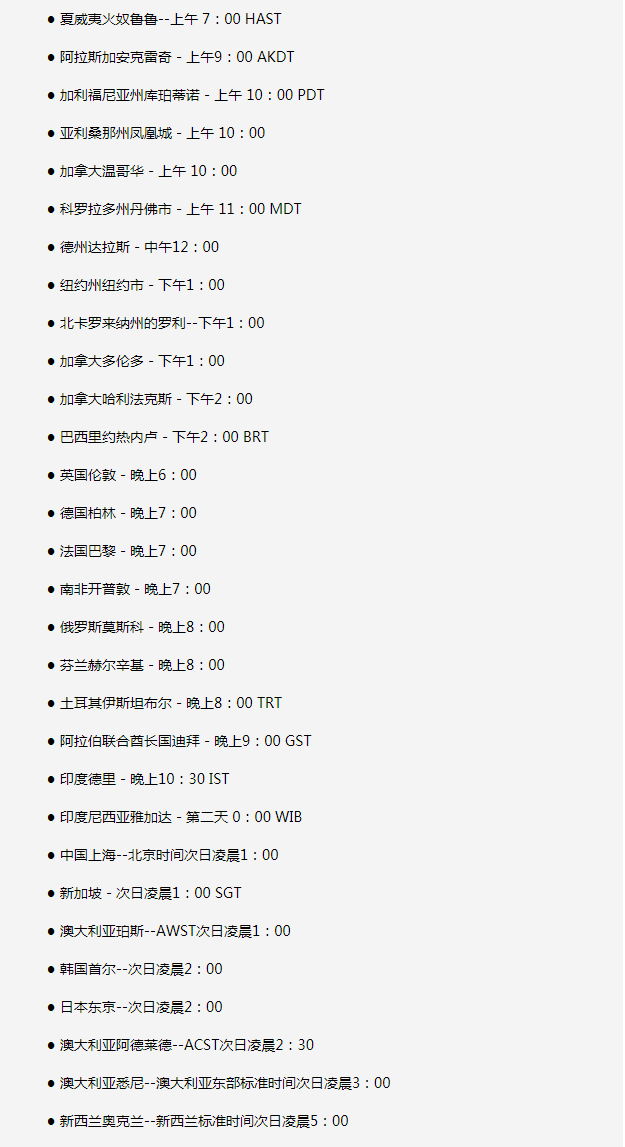 崇礼苹果手机维修分享如何在线观看苹果的iPhone 13发布会 