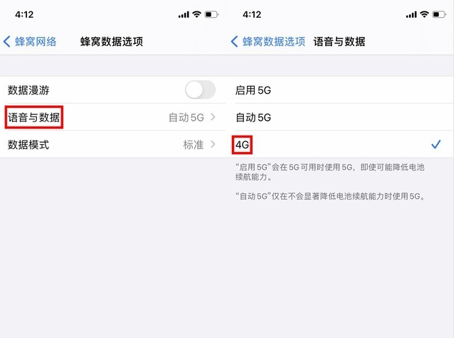 崇礼苹果手机维修分享iPhone使用5G更耗电吗 