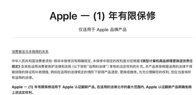 崇礼苹果手机维修分享苹果官翻机值得选购吗 