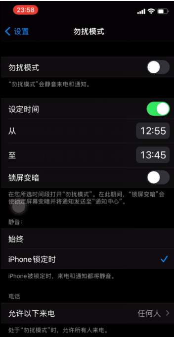 崇礼苹果手机维修分享如何使用iPhone能更好的保护个人隐私 