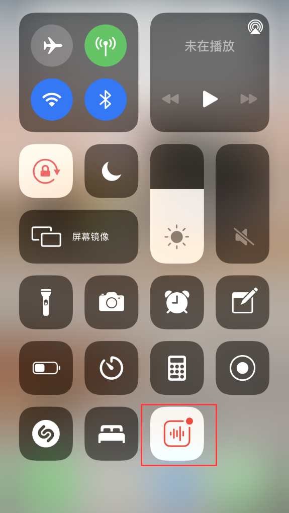 崇礼苹果手机维修分享iOS 14 隐藏功能 