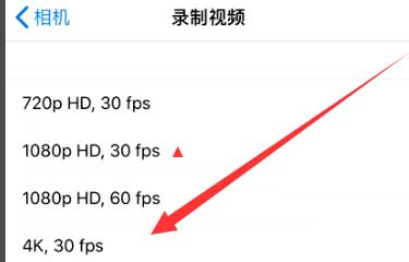 崇礼苹果手机维修分享iPhone12拍视频闪屏怎么办 