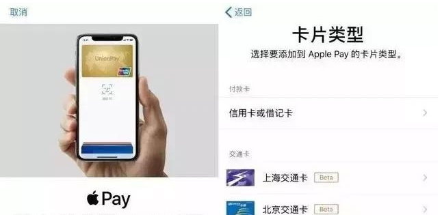 崇礼苹果手机维修分享iPhone12 手机NFC使用方法 